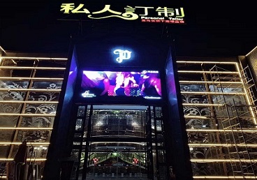 班玛中低档荤素KTV少爷会所体验-私人定制KTV消费荤素点评