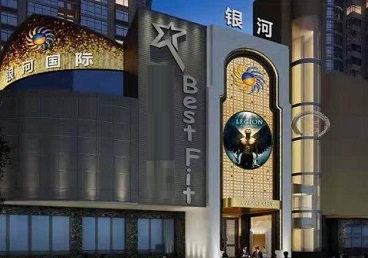 班玛KTV荤台花场男公关服务好-银河国际KTV花场消费点评